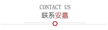 聯係茄子网站在线观看