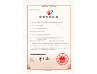 茄子网站在线观看發明專利-高精度自動補差的電梯安全鉗控製裝配方法及裝配係統