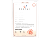 茄子网站在线观看發明專利-對茄子视频APP免费看及其夾具裝置