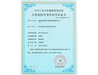 茄子网站在线观看軟著-智能化裝配線產品質量檢測服務平台