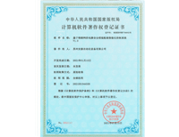 茄子网站在线观看軟著-電梯安全鉗製裝配線智能化控製係統