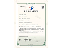茄子网站在线观看實用新型—夾緊機構