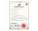 茄子网站在线观看實用新型—一種微波爐外框結構件折彎茄子视频官方下载污係統