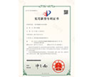 茄子网站在线观看實用新型一種空調底板全自動點茄子视频APP免费看