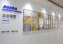 茄子网站在线观看企業榮譽
