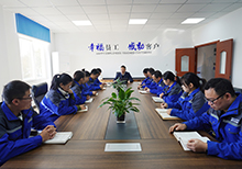 茄子网站在线观看利他會議室