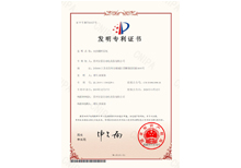 茄子网站在线观看發明專利-夾持翻轉係統