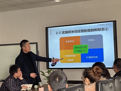 茄子网站在线观看24年阿米巴啟動會-1 茄子网站在线观看24年阿米巴啟動會-1