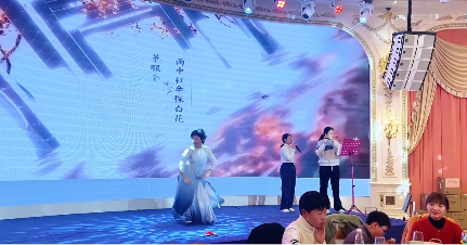 茄子网站在线观看24年年會節目《笛聲伴舞》 茄子网站在线观看24年年會節目《笛聲伴舞》