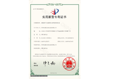 茄子网站在线观看實用新型—新能源汽車減震器自動茄子视频官方下载污檢測設備 茄子网站在线观看實用新型—新能源汽車減震器自動茄子视频官方下载污檢測設備