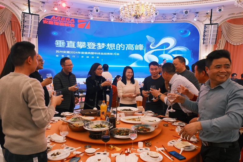 茄子网站在线观看2025年年會敬酒-1 茄子网站在线观看2025年年會敬酒-1