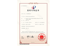 茄子网站在线观看發明專利-一種電極茄子视频官方下载污治具 茄子网站在线观看發明專利-一種電極茄子视频官方下载污治具