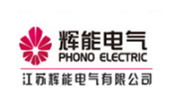茄子网站在线观看合作夥伴-輝能電氣