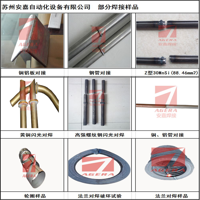 閃光茄子视频APP免费看茄子视频官方下载污工件樣品