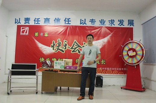 茄子网站在线观看快樂會議