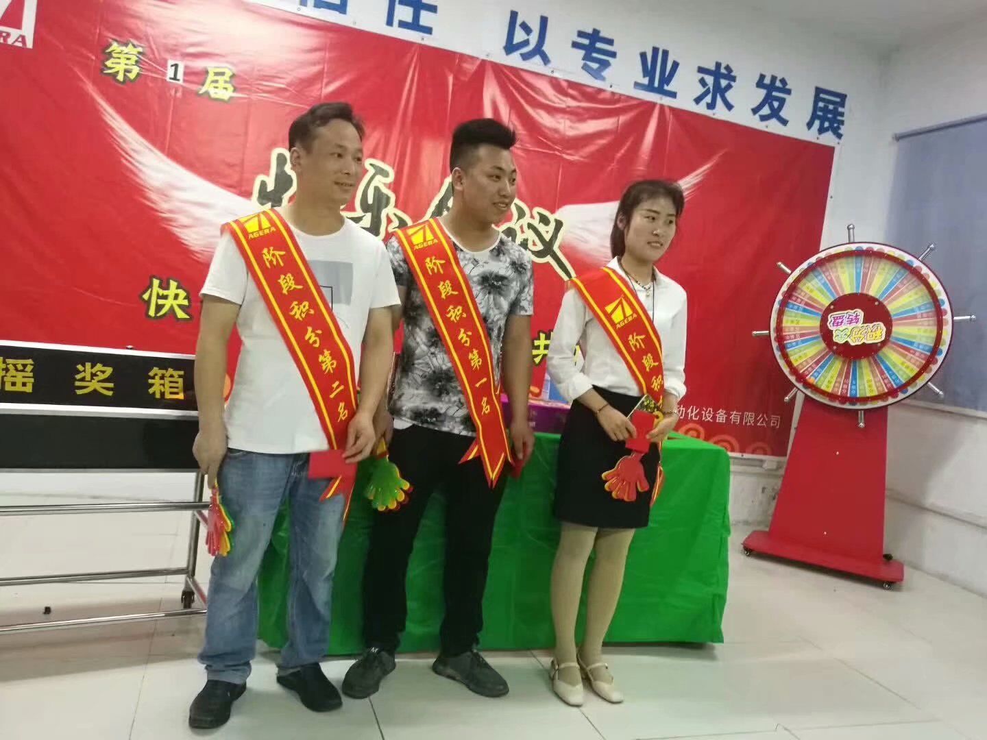 茄子网站在线观看快樂會議