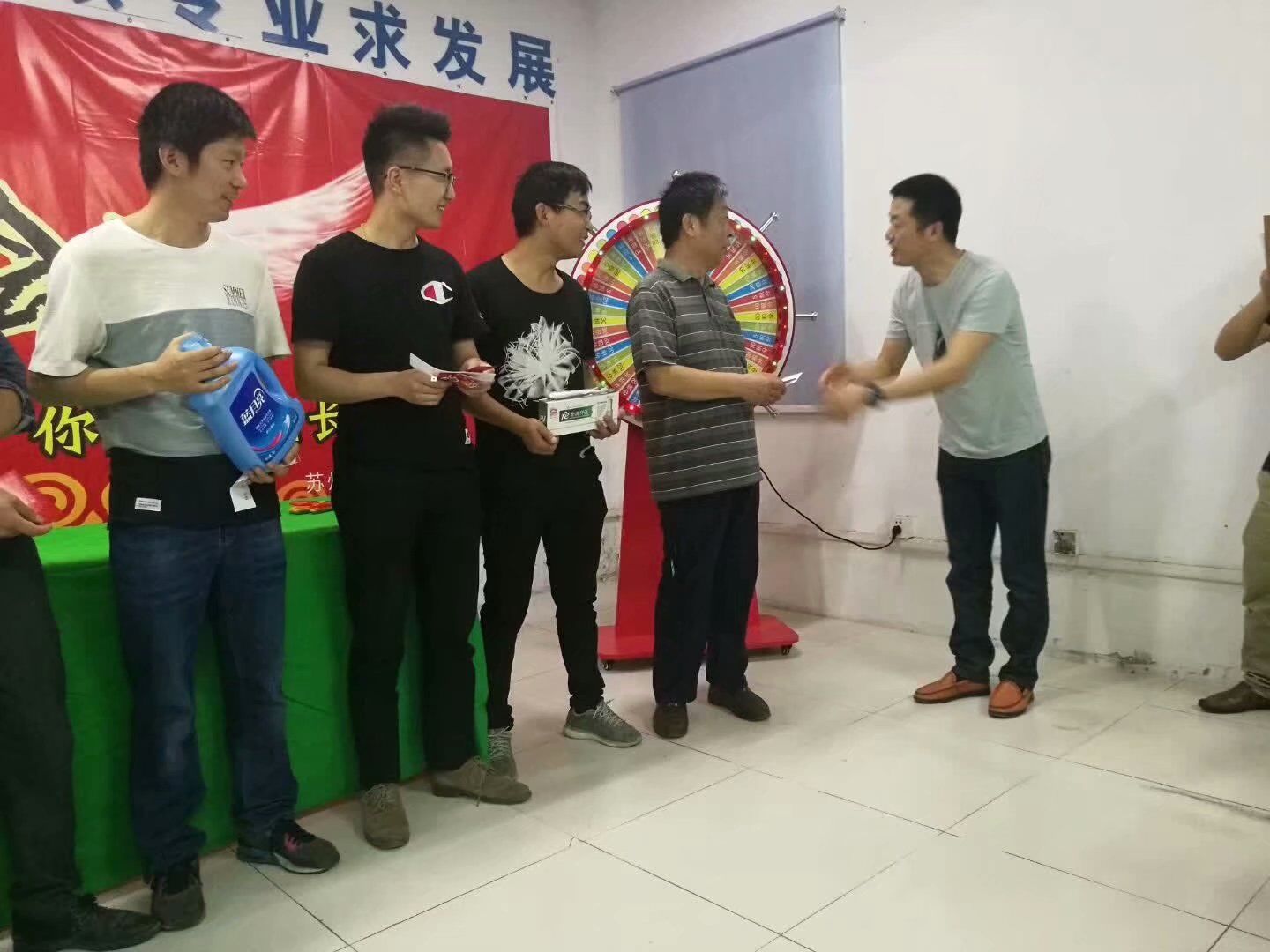 茄子网站在线观看快樂會議