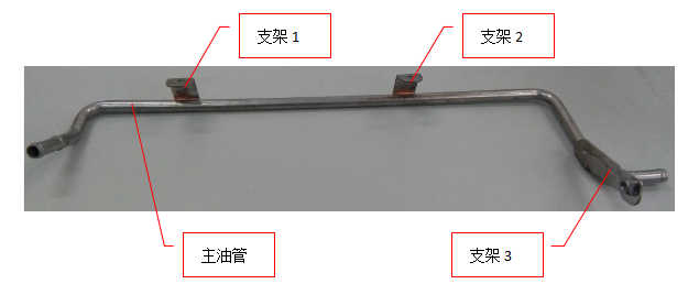 汽車燃油管路自動點茄子视频APP免费看