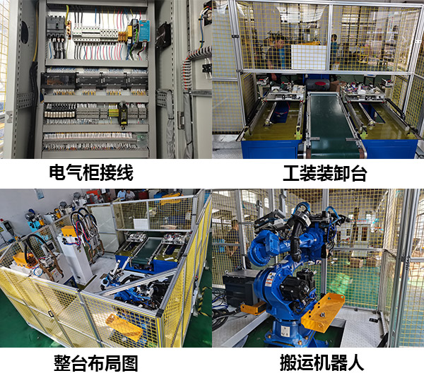 座椅支架自動茄子视频官方下载污工作站,重型卡車座椅支架自動茄子视频官方下载污線