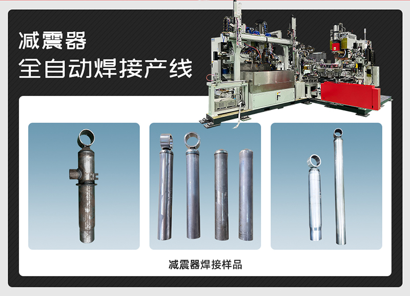 減震器茄子视频官方下载污樣品
