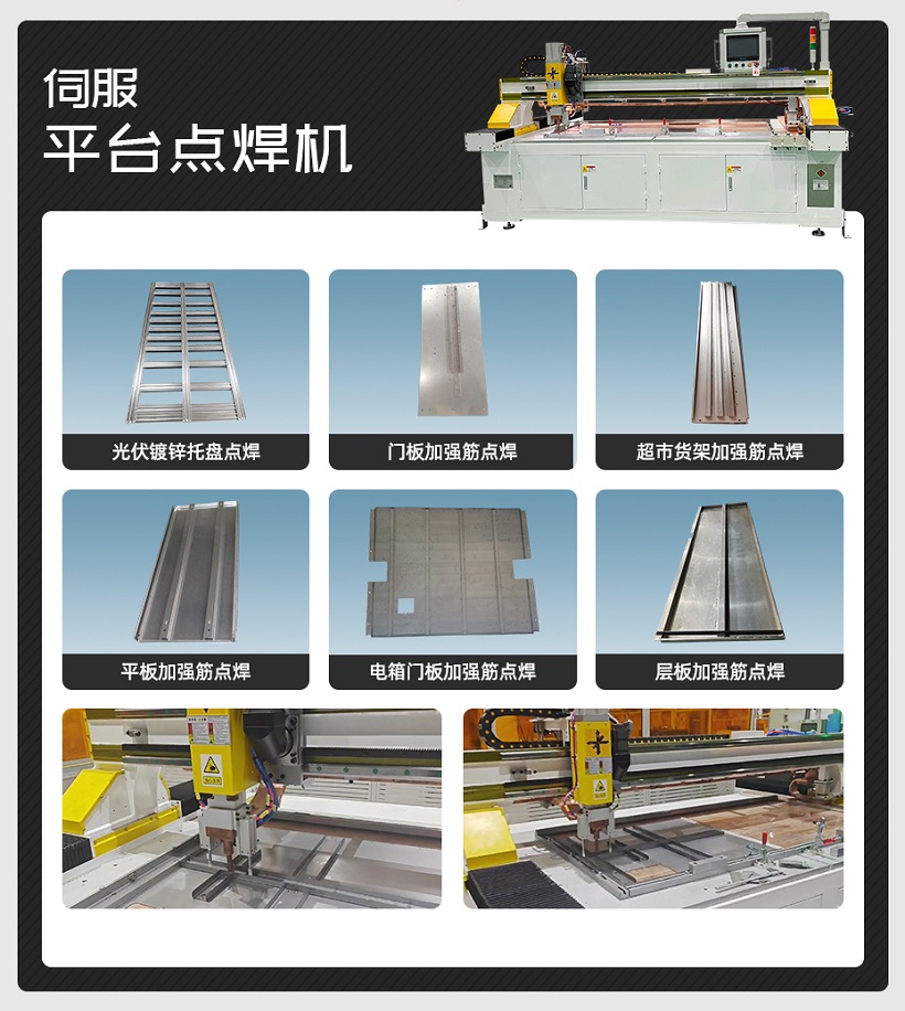 農機伺服平台點茄子视频APP免费看樣品