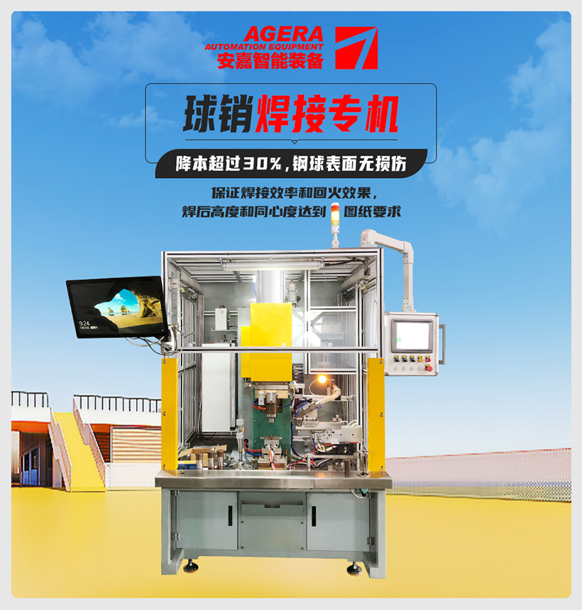 球銷茄子视频官方下载污專機