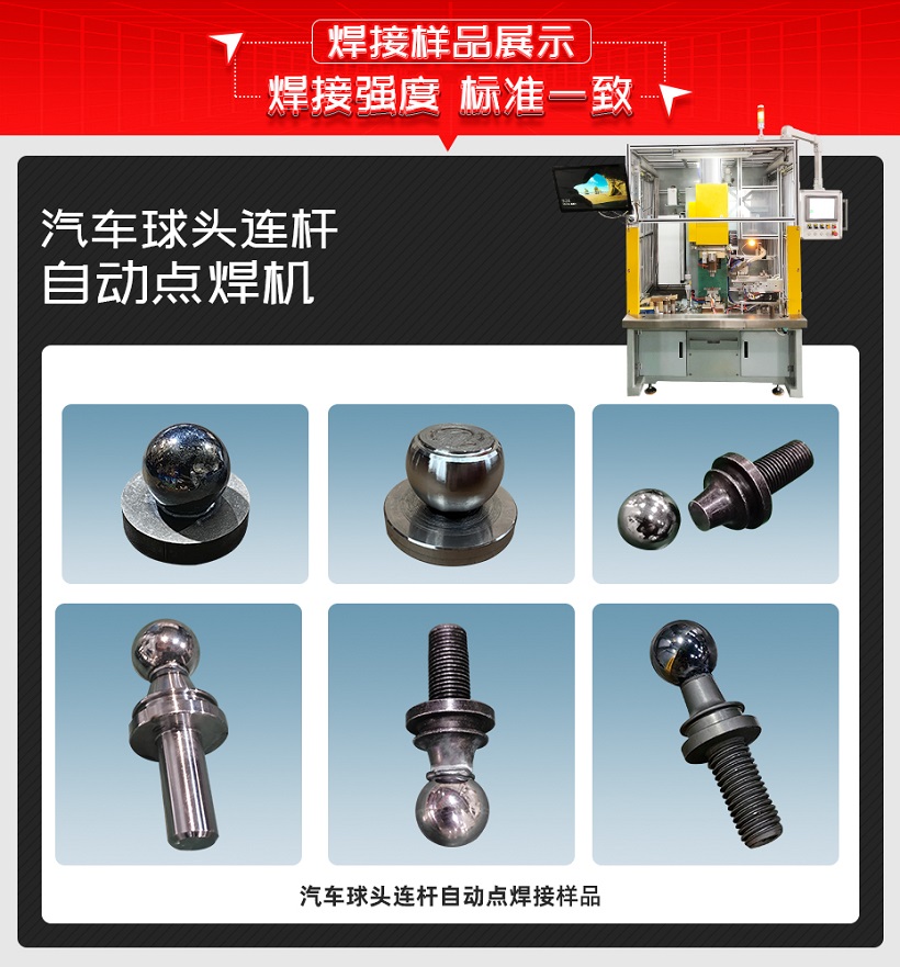汽車球頭連杆茄子视频官方下载污樣品