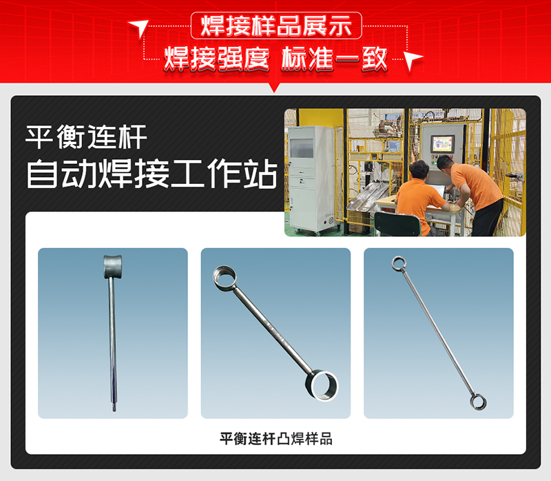 平衡連杆茄子视频官方下载污樣品