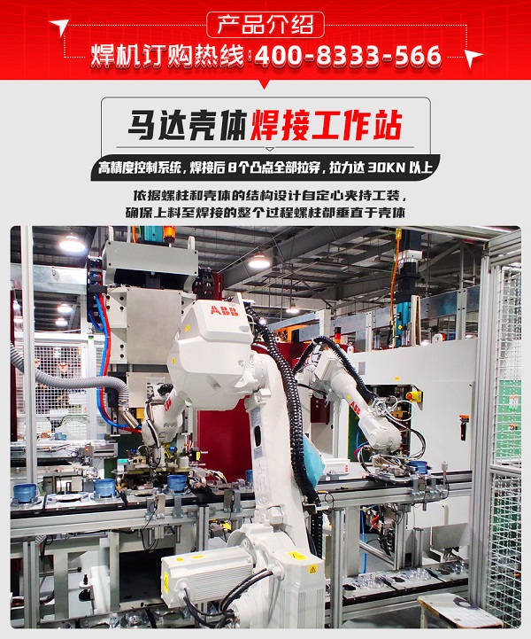 馬達殼體茄子视频官方下载污工作站