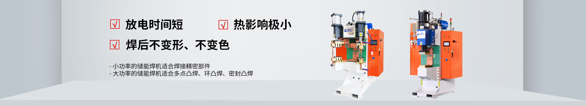 茄子网站在线观看24年專注電容儲能茄子视频APP免费看