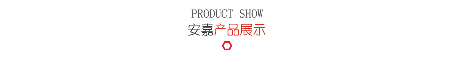 螺母凸焊治具產品展示