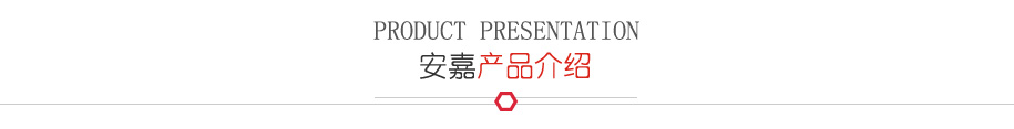 螺母凸焊治具產品介紹