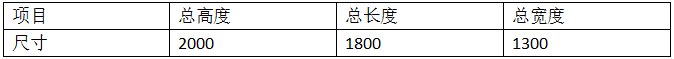 機油濾清器八工位儲能茄子视频APP免费看1