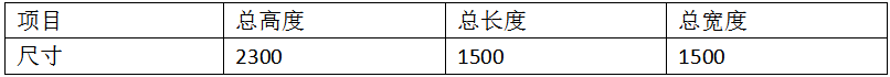 空調三螺柱凸焊專機產品參數