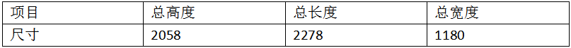 超市貨架層板加強筋26點茄子视频APP免费看產品參數
