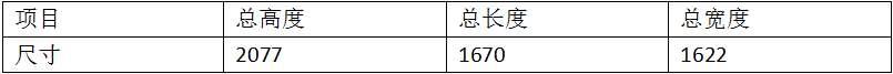 玻璃升降器三頭儲能茄子视频APP免费看DR-120001