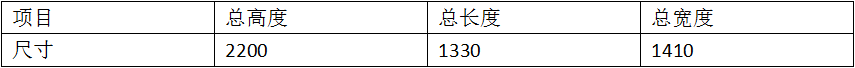 馬達轉子逆變茄子视频APP免费看1