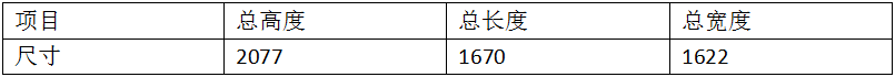 玻璃升降器雙頭儲能點茄子视频APP免费看1