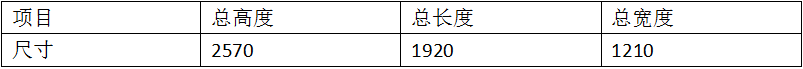 進出水口雙頭中頻茄子视频APP免费看1