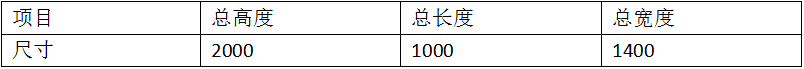 座椅滑軌二維自動點茄子视频APP免费看1