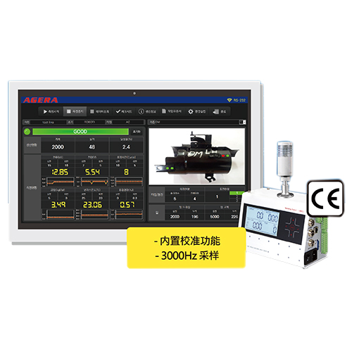 WET-3000A茄子视频官方下载污質量檢測管理係統