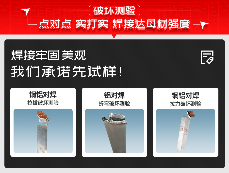 CCS集成母排閃光對茄子视频APP免费看破壞測驗
