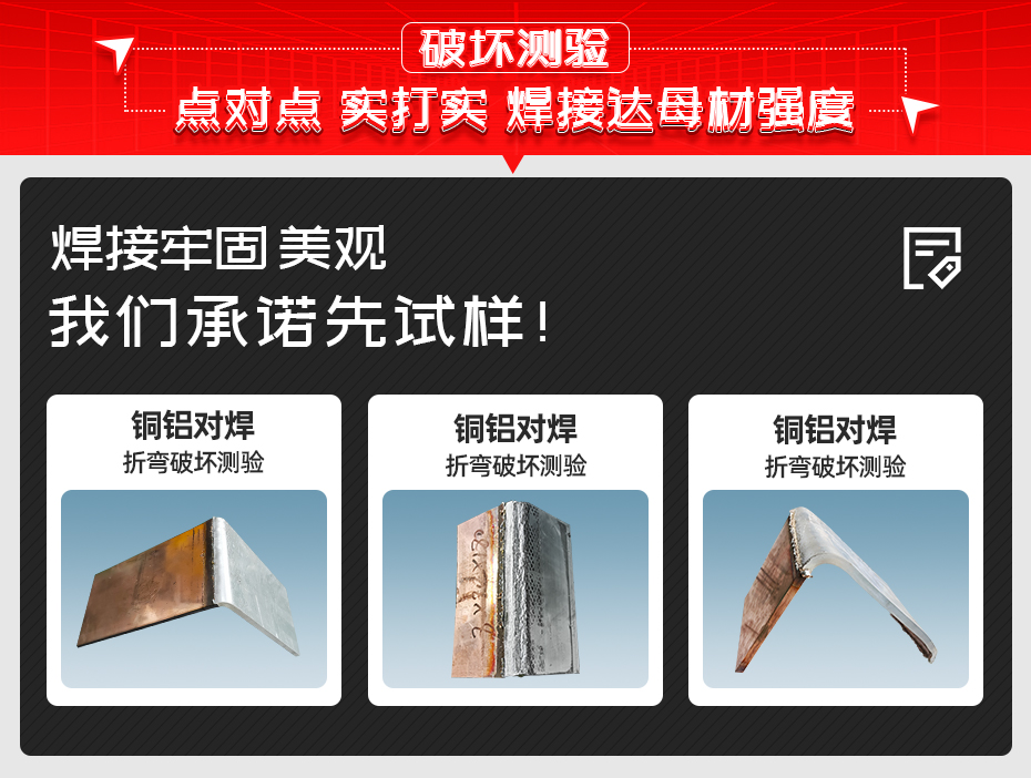 大截麵積銅鋁排對茄子视频APP免费看破壞測驗