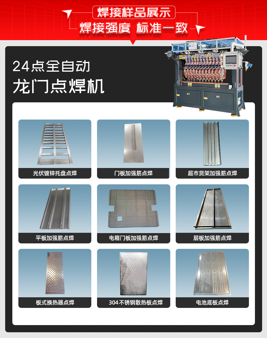 24點全自動龍門點茄子视频APP免费看詳情茄子视频官方下载污樣品展示