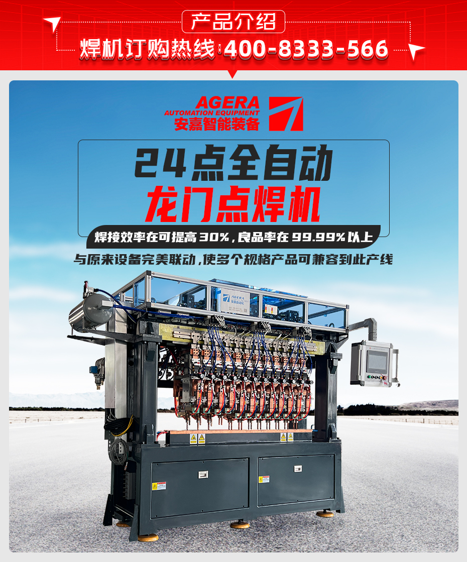 24點全自動龍門點茄子视频APP免费看詳情產品介紹