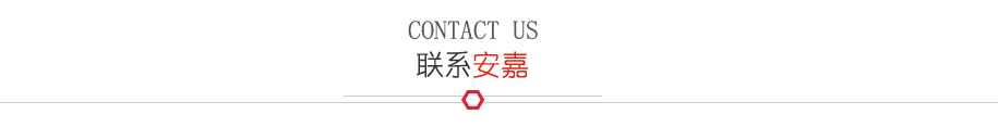 聯係茄子网站在线观看