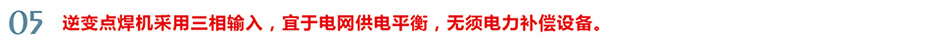 優勢