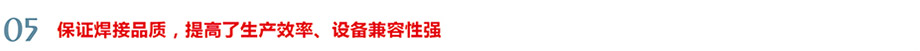 優勢