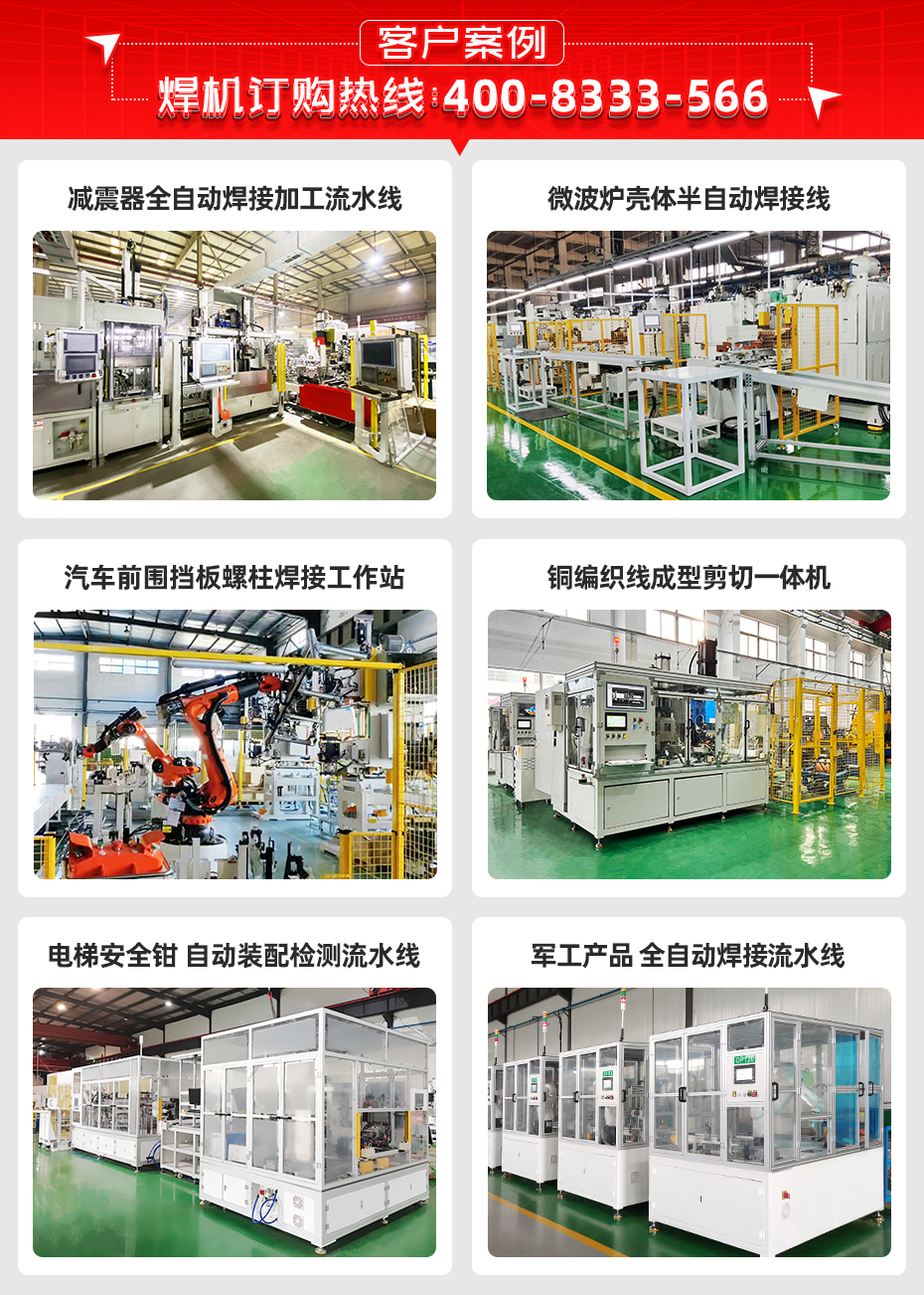 馬達殼體茄子视频官方下载污工作站設備展示