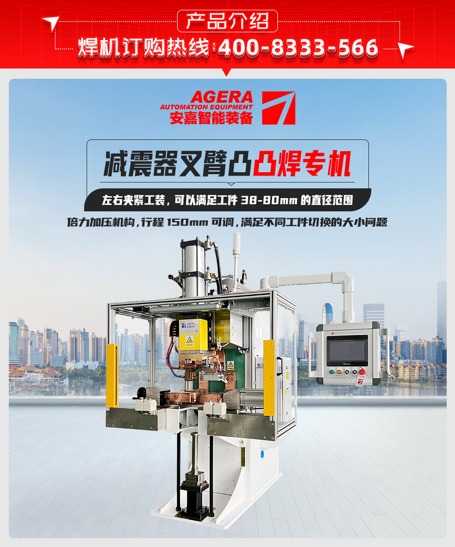 減震器叉臂凸茄子视频APP免费看產品介紹